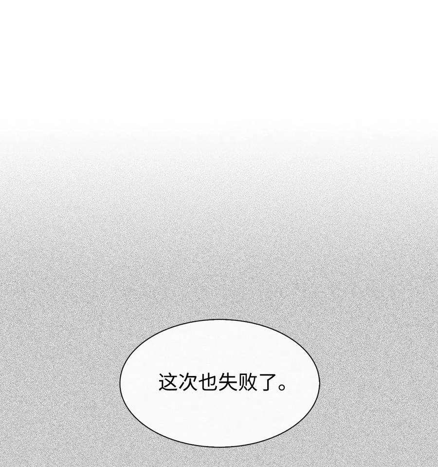 逃离计划-Undercover Partners16 冲动