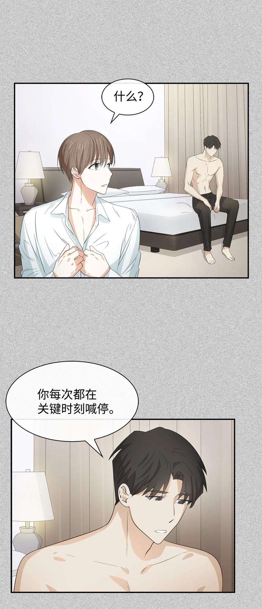 逃离计划-Undercover Partners16 冲动