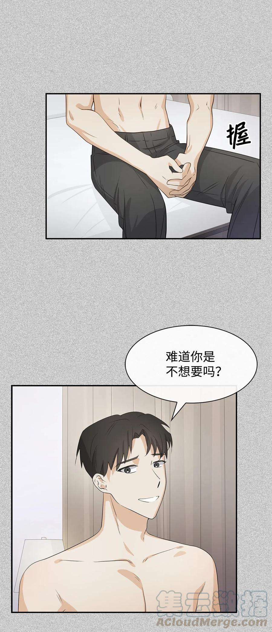 逃离计划-Undercover Partners16 冲动