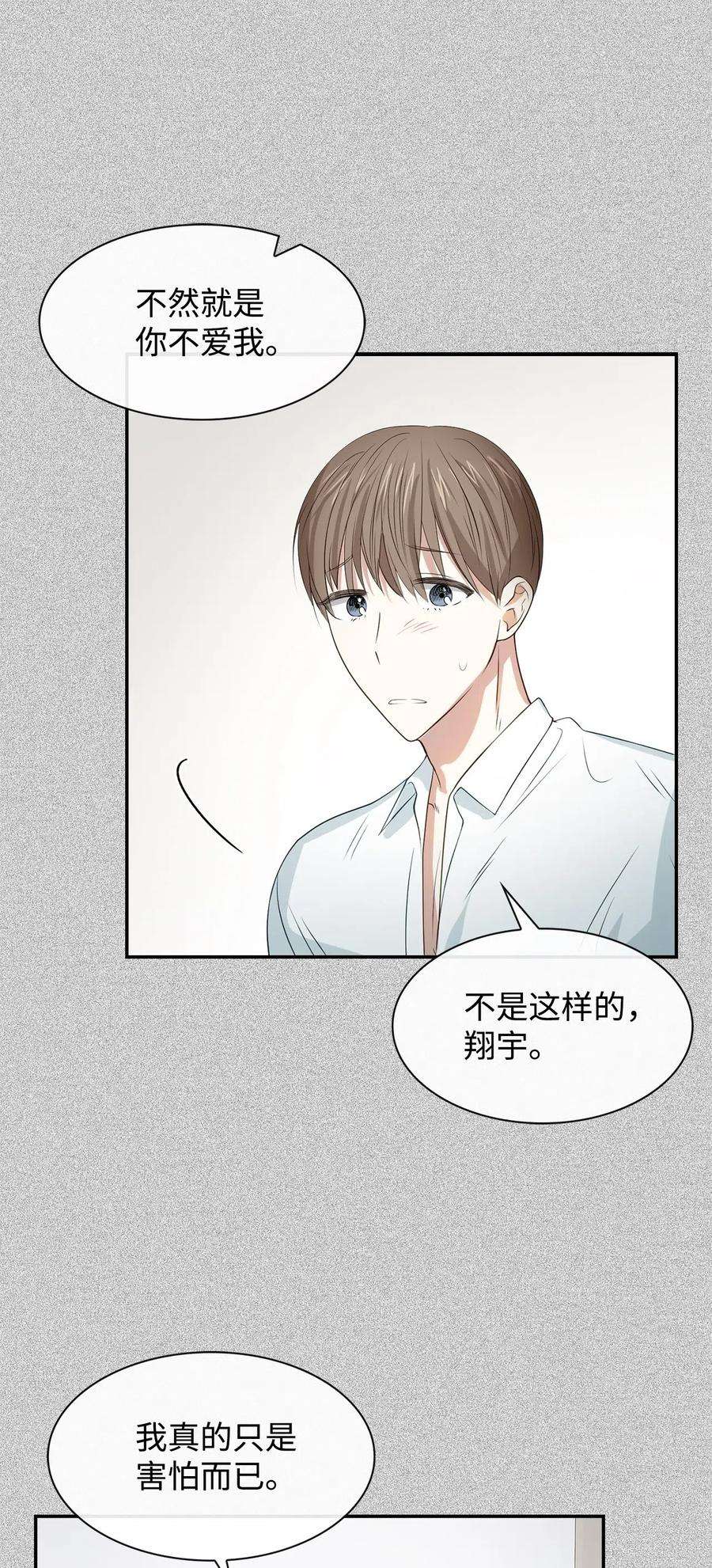 逃离计划-Undercover Partners16 冲动