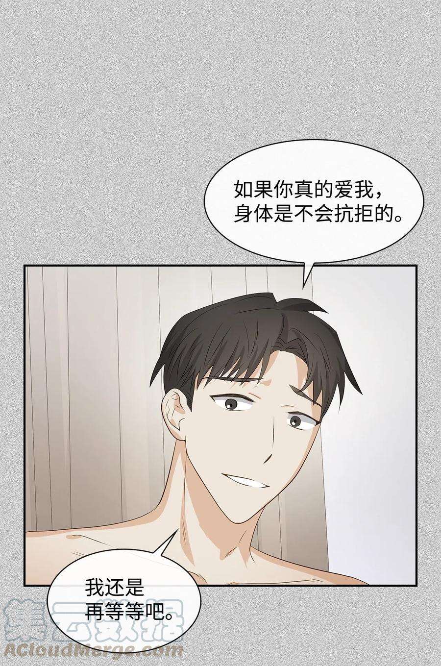 逃离计划-Undercover Partners16 冲动