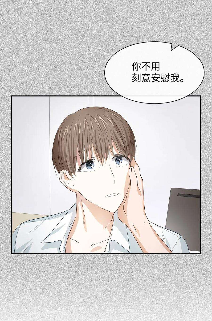 逃离计划-Undercover Partners16 冲动