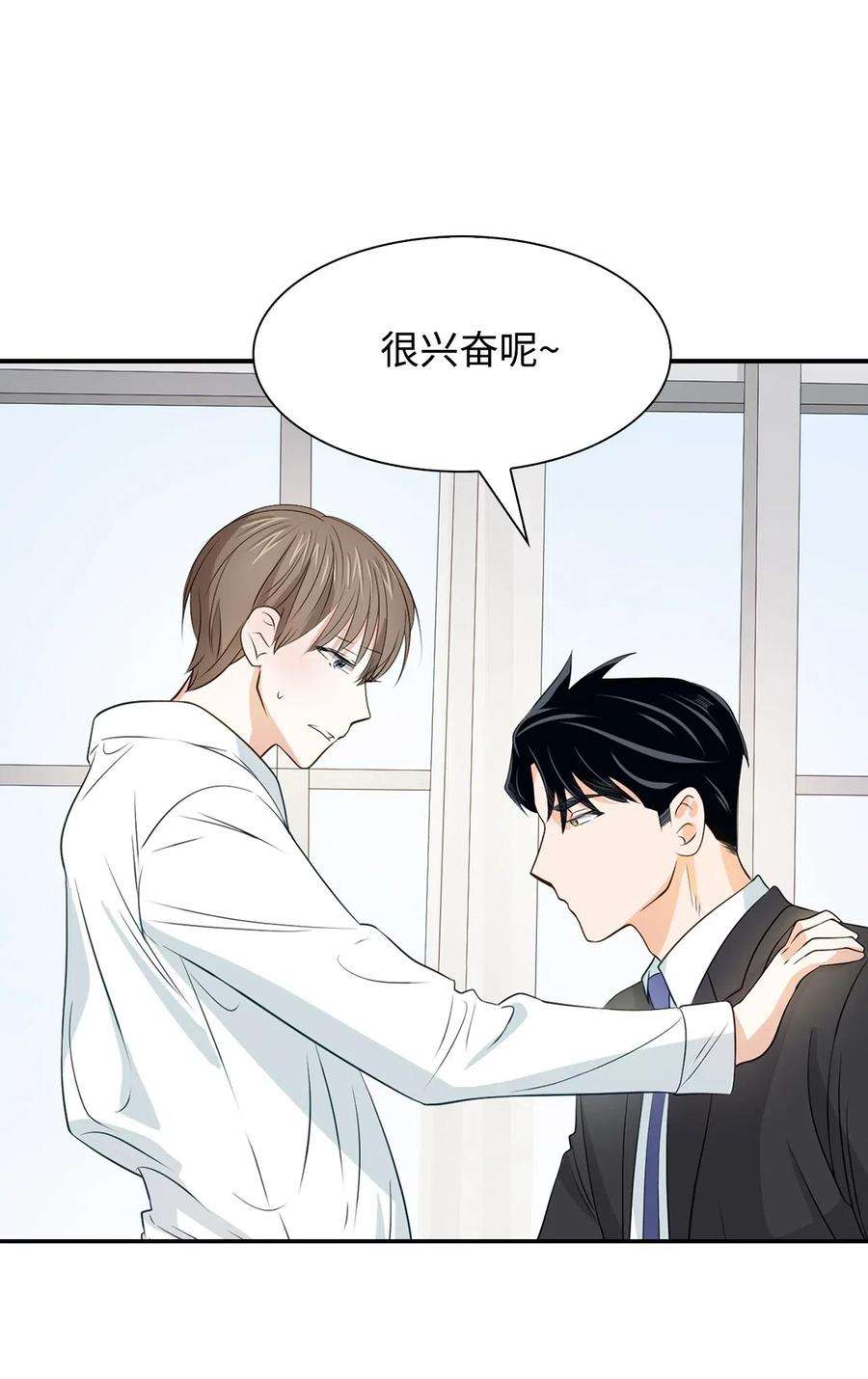 逃离计划-Undercover Partners16 冲动