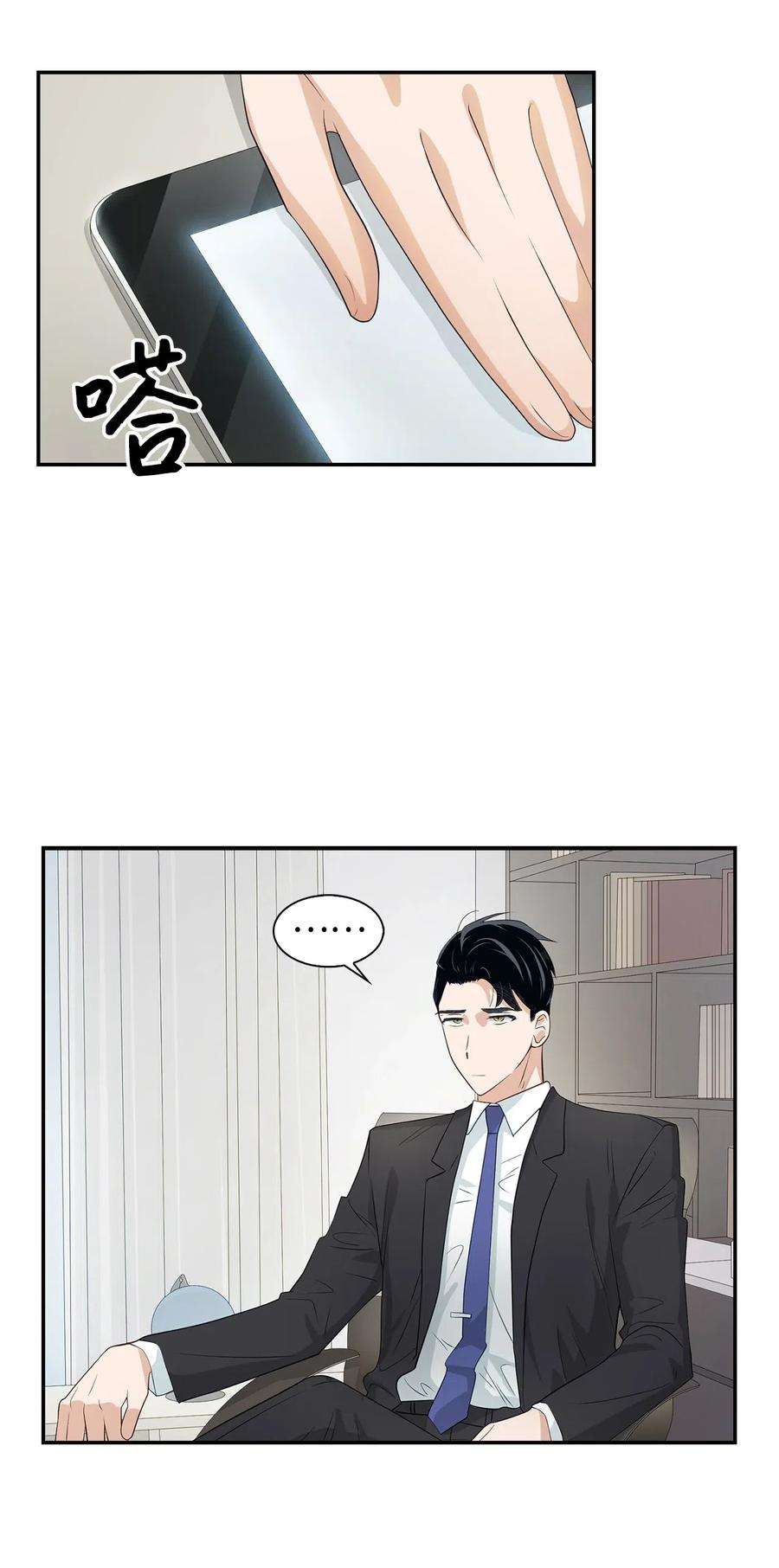逃离计划-Undercover Partners16 冲动