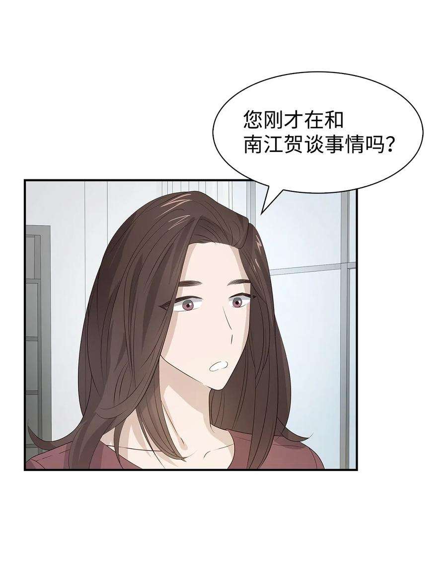 逃离计划-Undercover Partners16 冲动