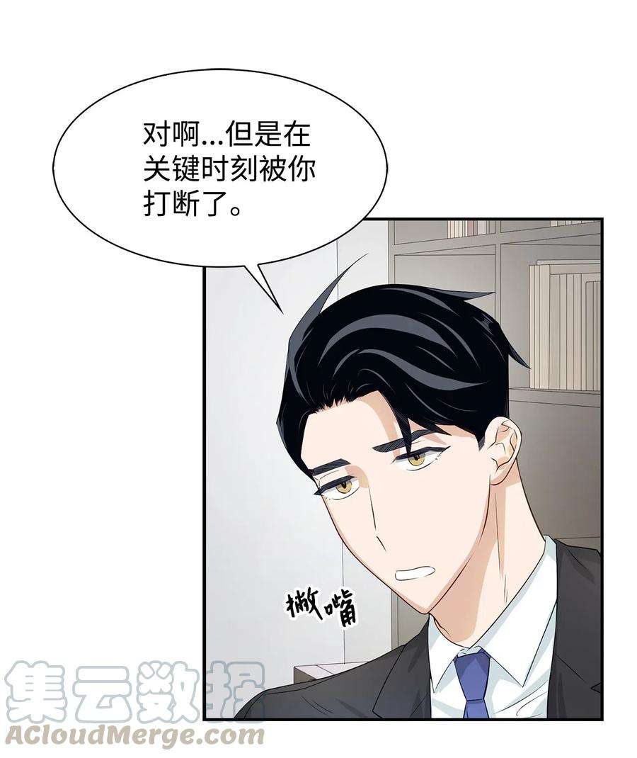 逃离计划-Undercover Partners16 冲动