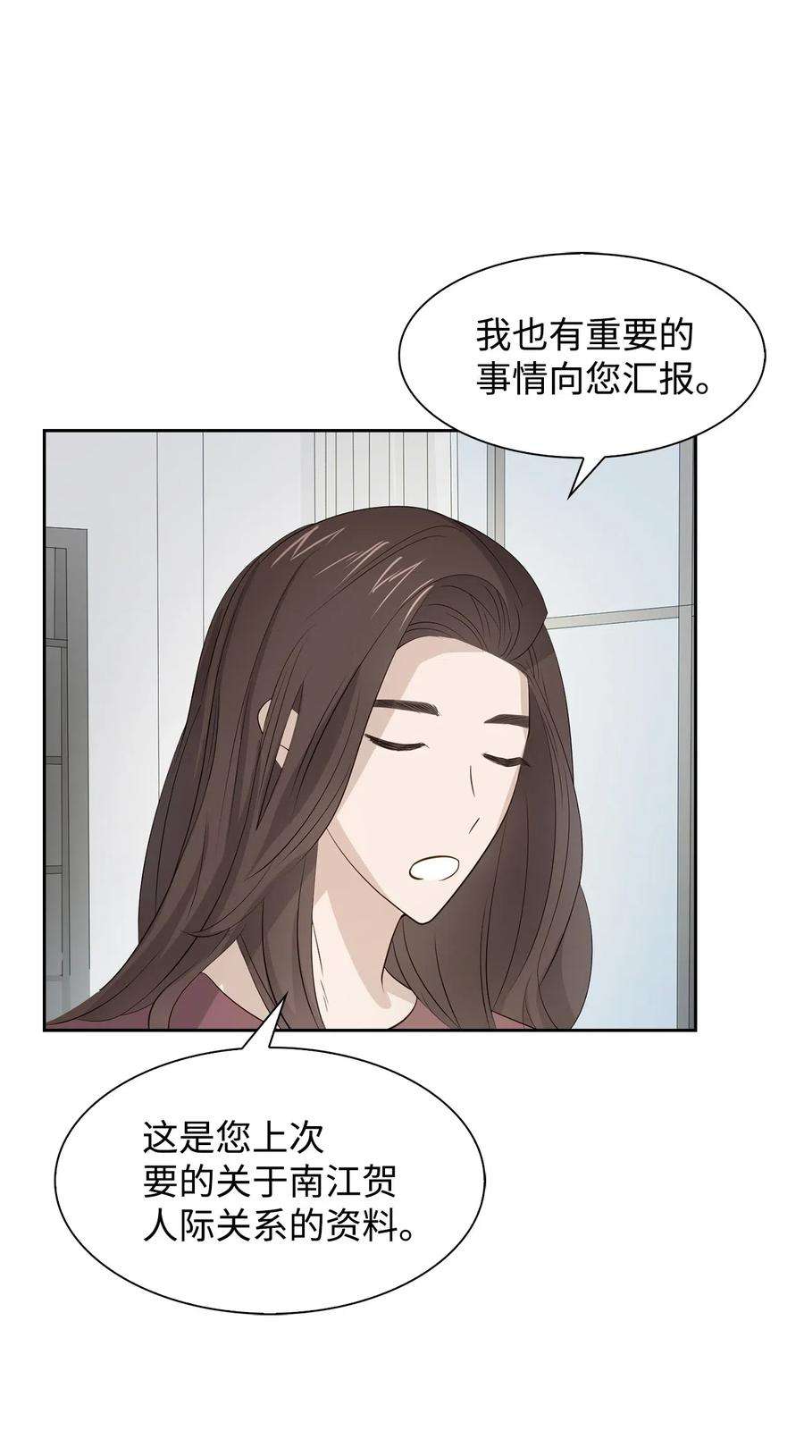 逃离计划-Undercover Partners16 冲动