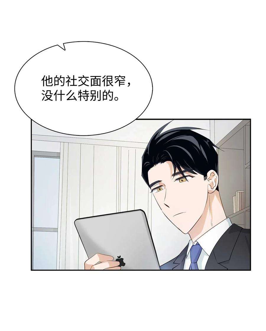 逃离计划-Undercover Partners16 冲动