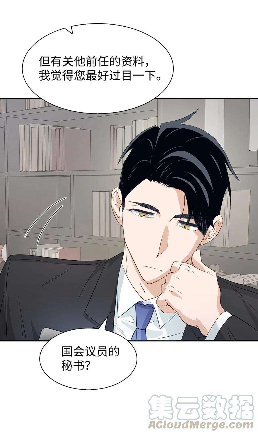 逃离计划-Undercover Partners16 冲动
