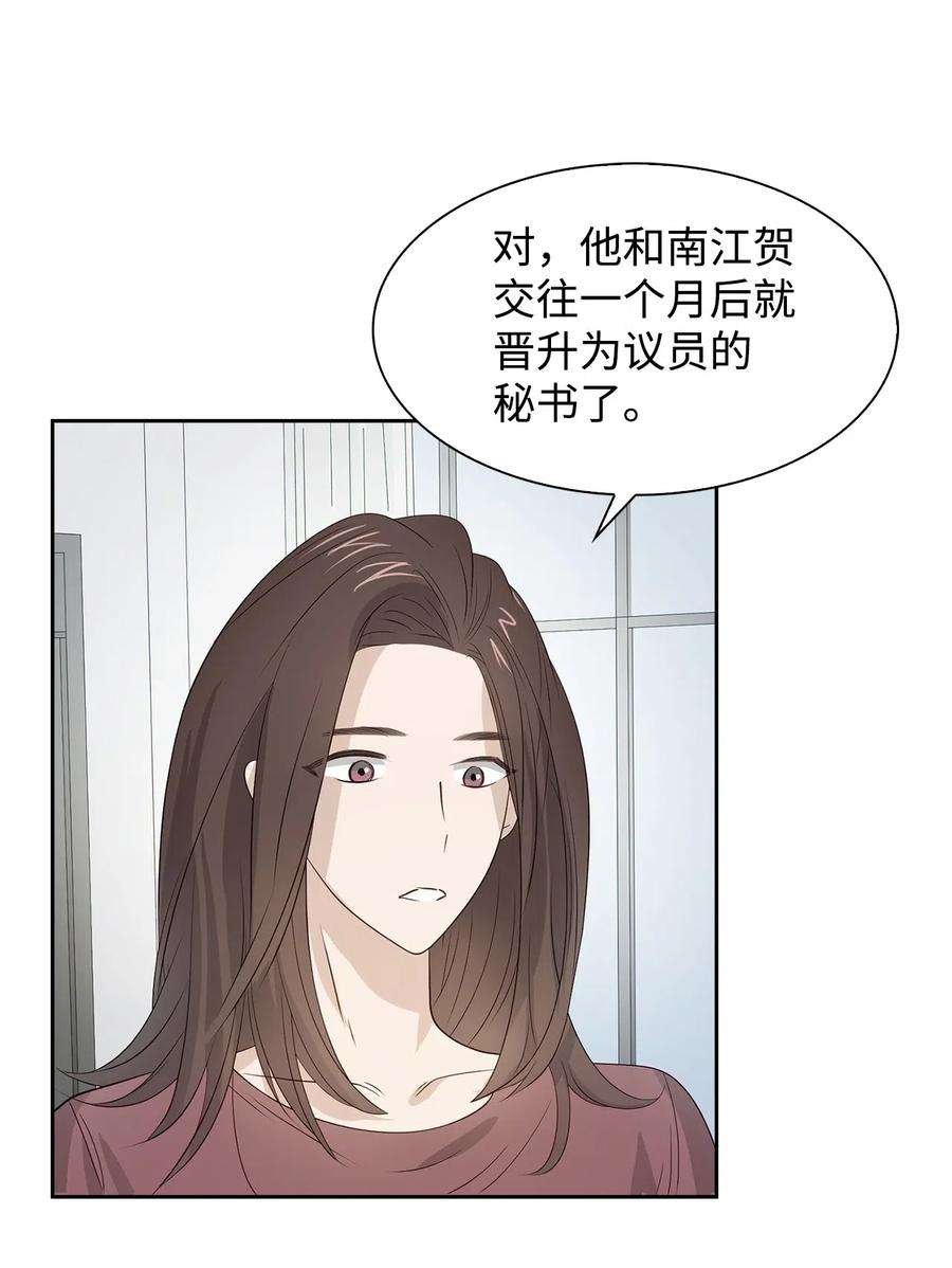 逃离计划-Undercover Partners16 冲动