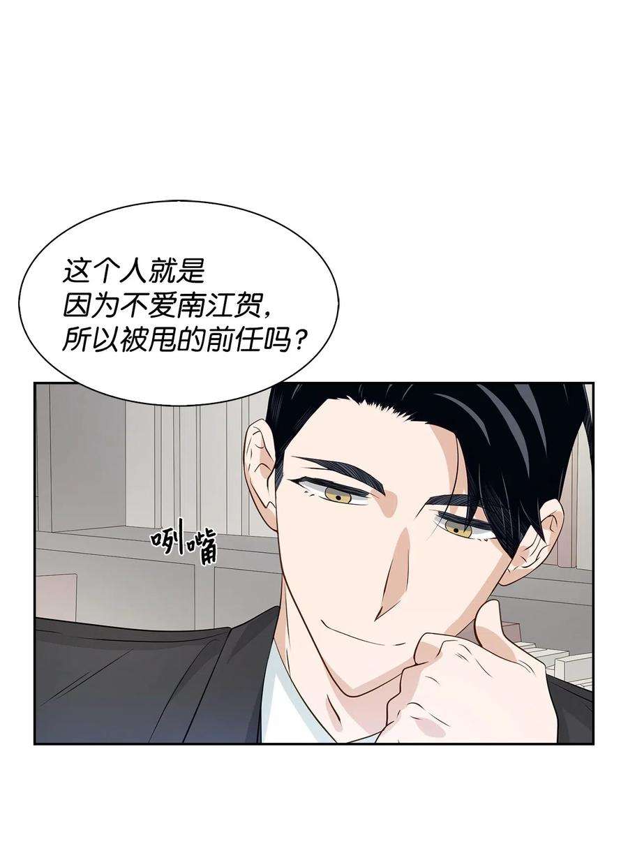 逃离计划-Undercover Partners16 冲动
