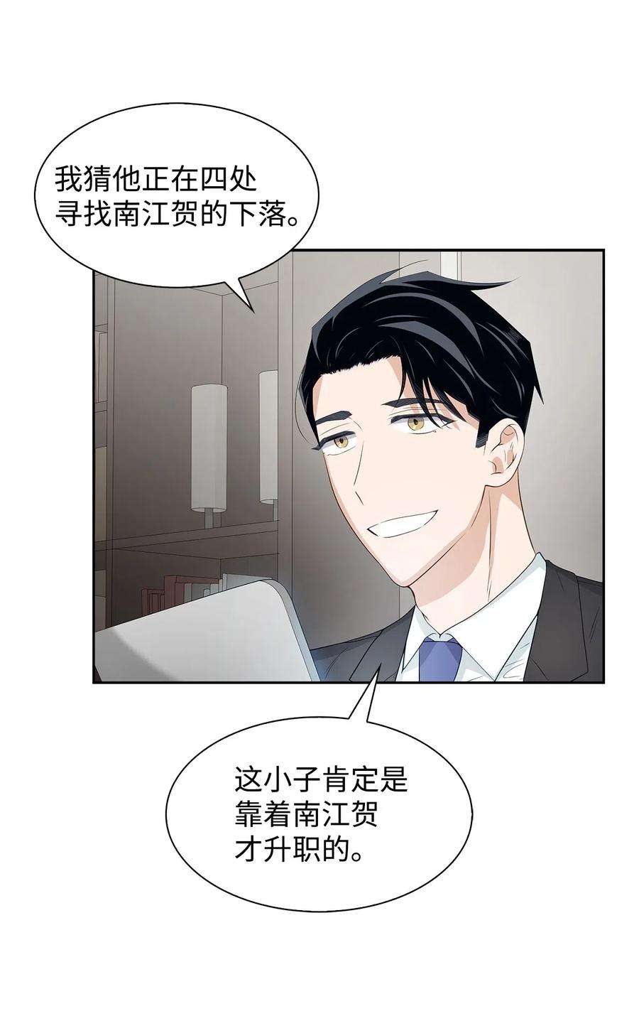 逃离计划-Undercover Partners16 冲动