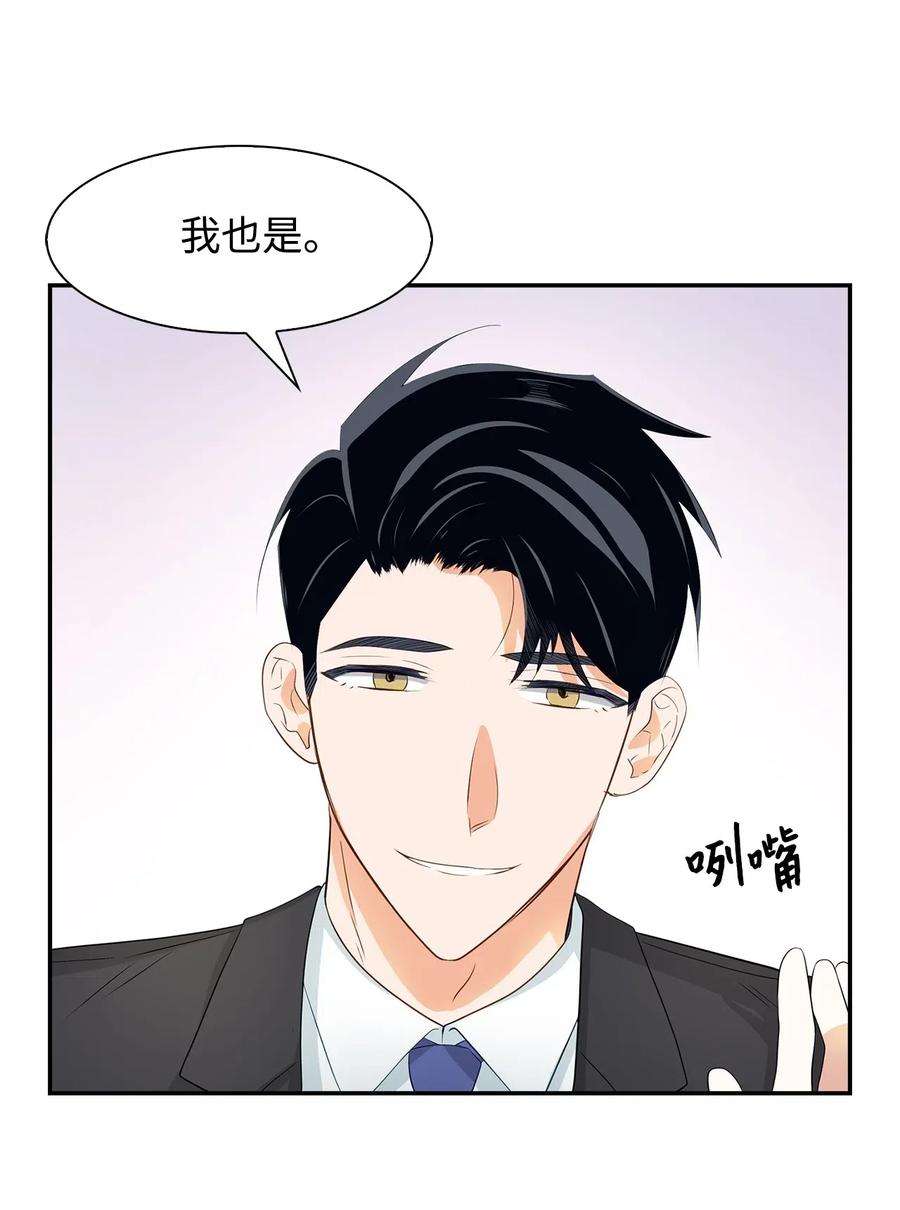 逃离计划-Undercover Partners16 冲动