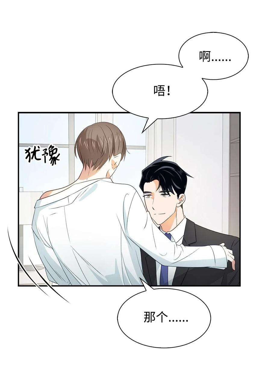 逃离计划-Undercover Partners16 冲动