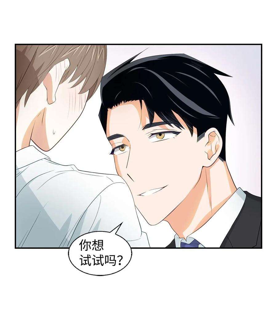 逃离计划-Undercover Partners16 冲动
