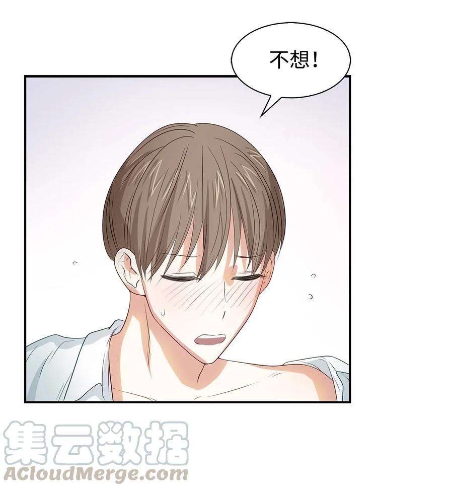 逃离计划-Undercover Partners16 冲动