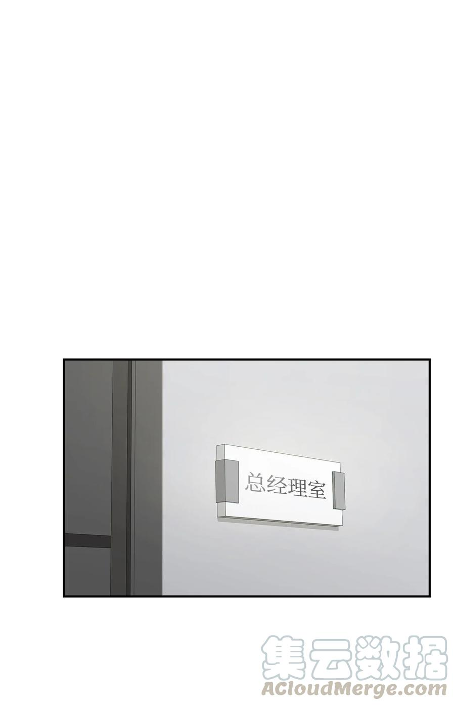 逃离计划-Undercover Partners17 一场美梦