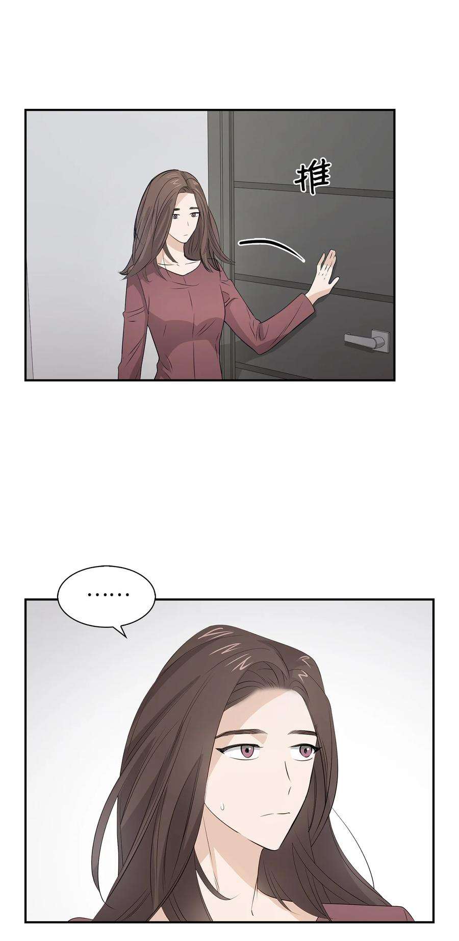 逃离计划-Undercover Partners17 一场美梦
