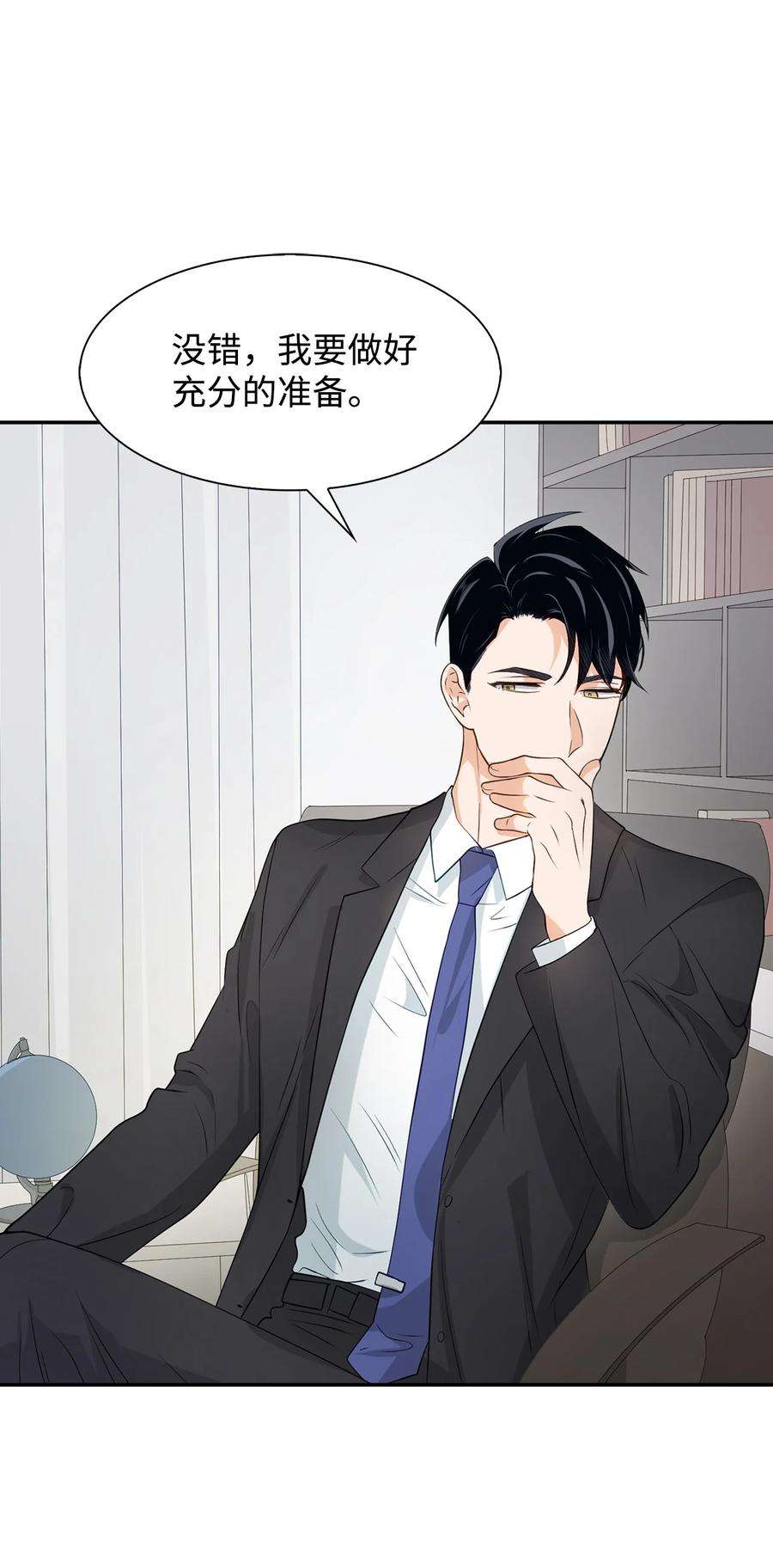 逃离计划-Undercover Partners17 一场美梦