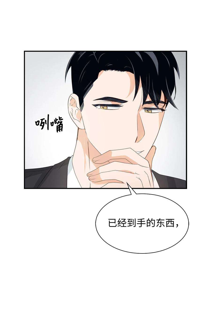 逃离计划-Undercover Partners17 一场美梦