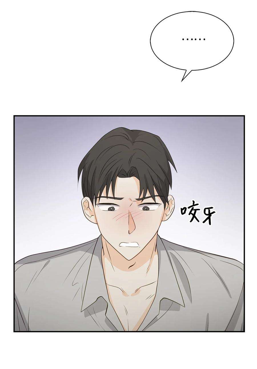 逃离计划-Undercover Partners17 一场美梦
