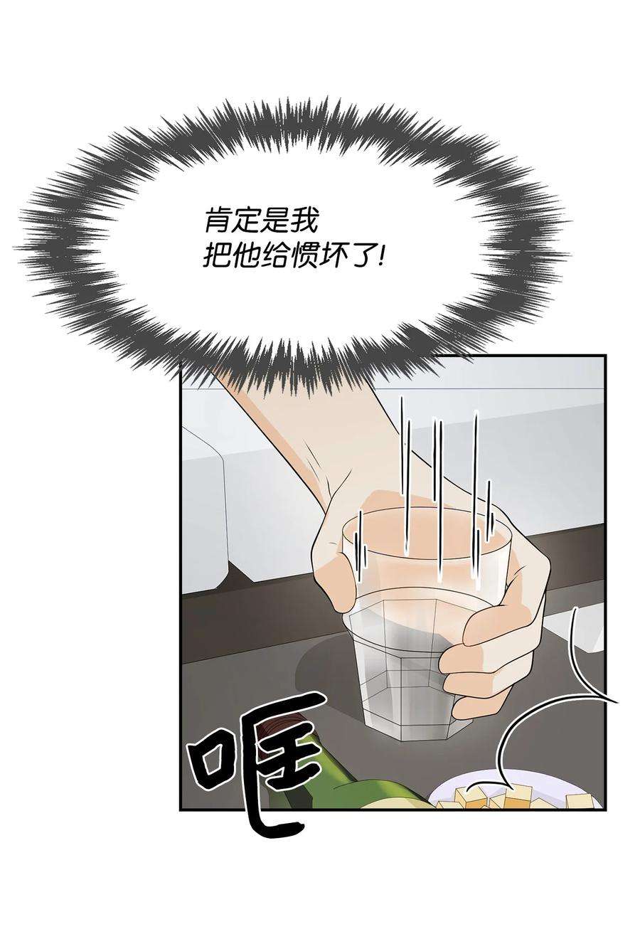 逃离计划-Undercover Partners17 一场美梦