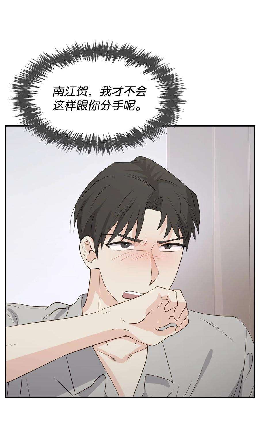 逃离计划-Undercover Partners17 一场美梦