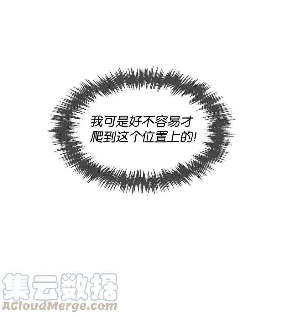 逃离计划-Undercover Partners17 一场美梦