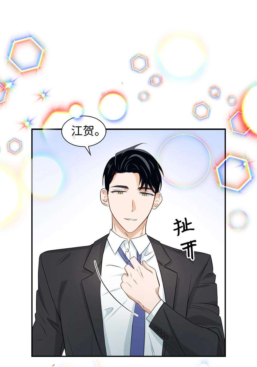 逃离计划-Undercover Partners17 一场美梦