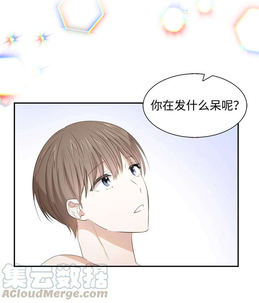 逃离计划-Undercover Partners17 一场美梦