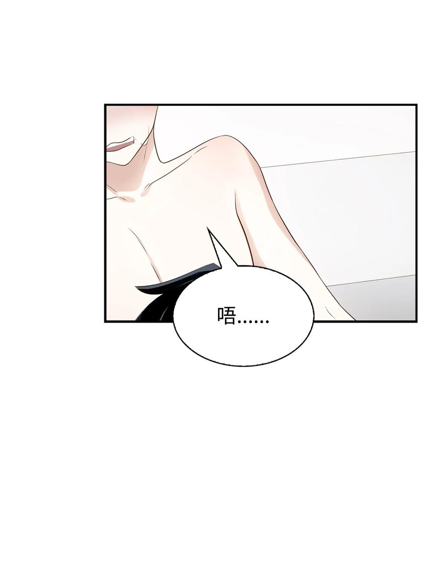 逃离计划-Undercover Partners17 一场美梦