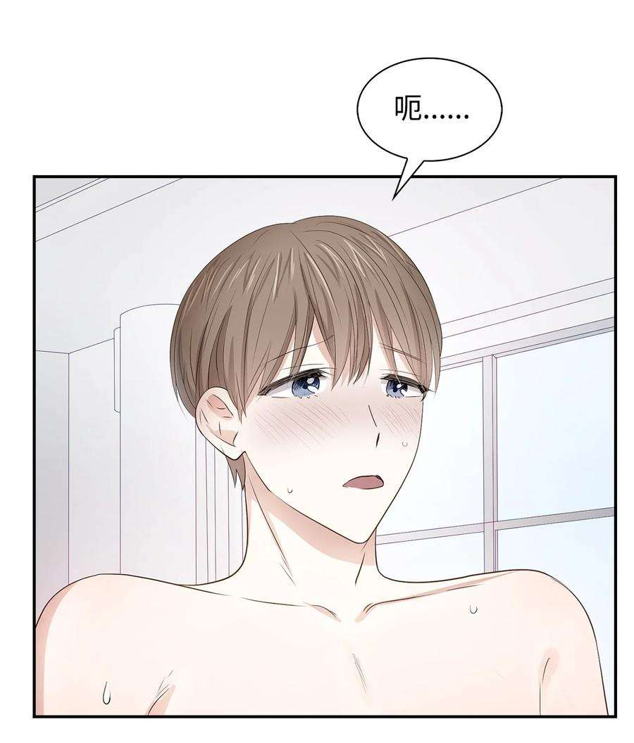 逃离计划-Undercover Partners17 一场美梦