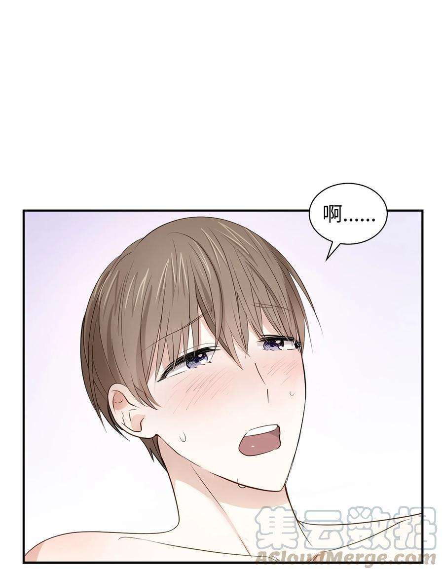 逃离计划-Undercover Partners17 一场美梦