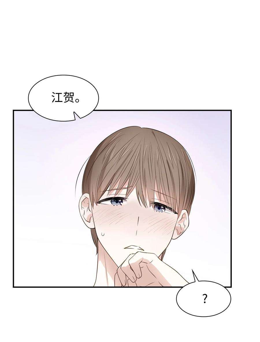 逃离计划-Undercover Partners17 一场美梦
