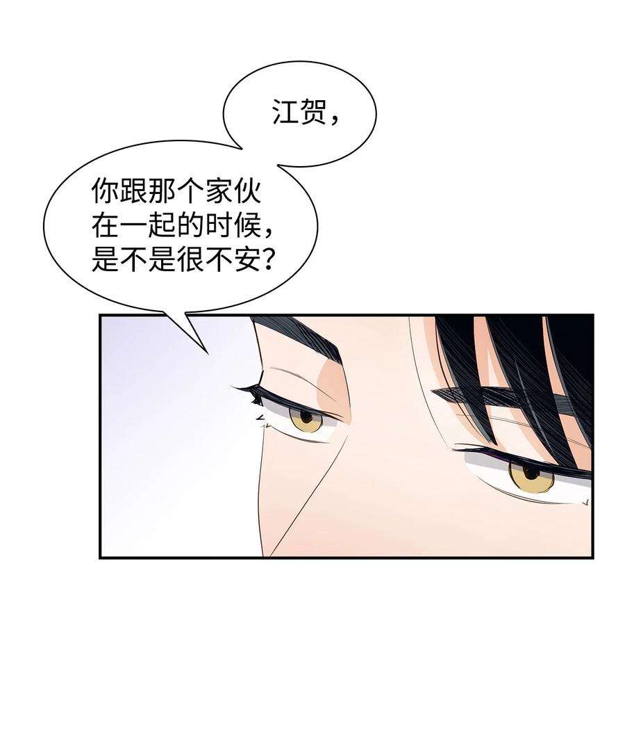 逃离计划-Undercover Partners17 一场美梦