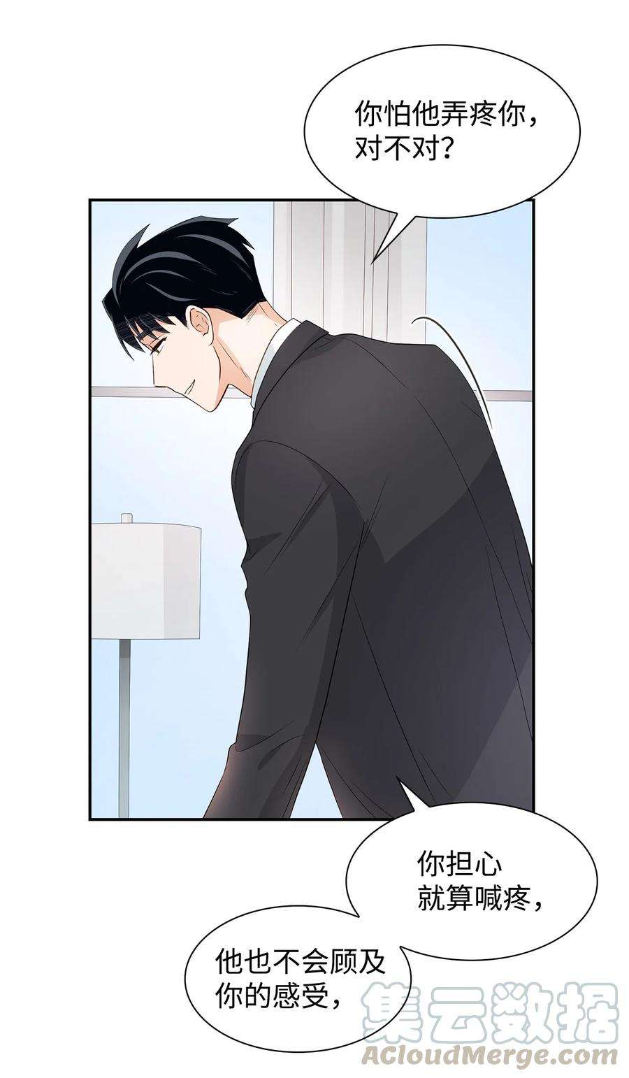 逃离计划-Undercover Partners17 一场美梦