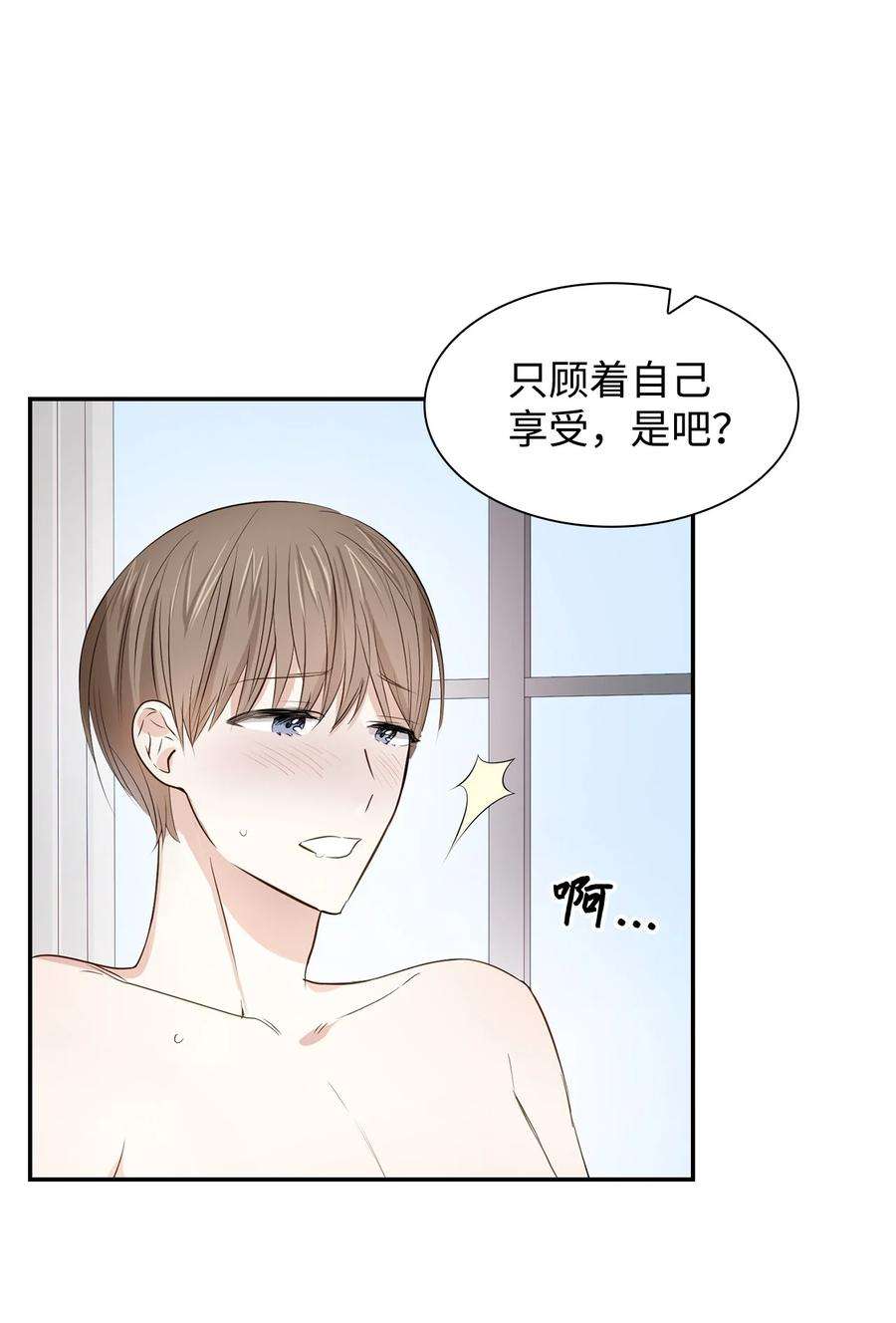 逃离计划-Undercover Partners17 一场美梦