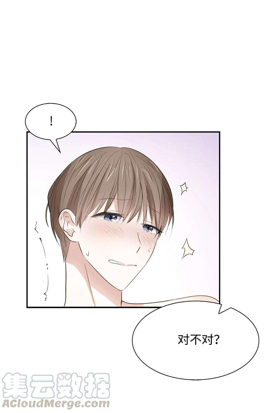 逃离计划-Undercover Partners17 一场美梦