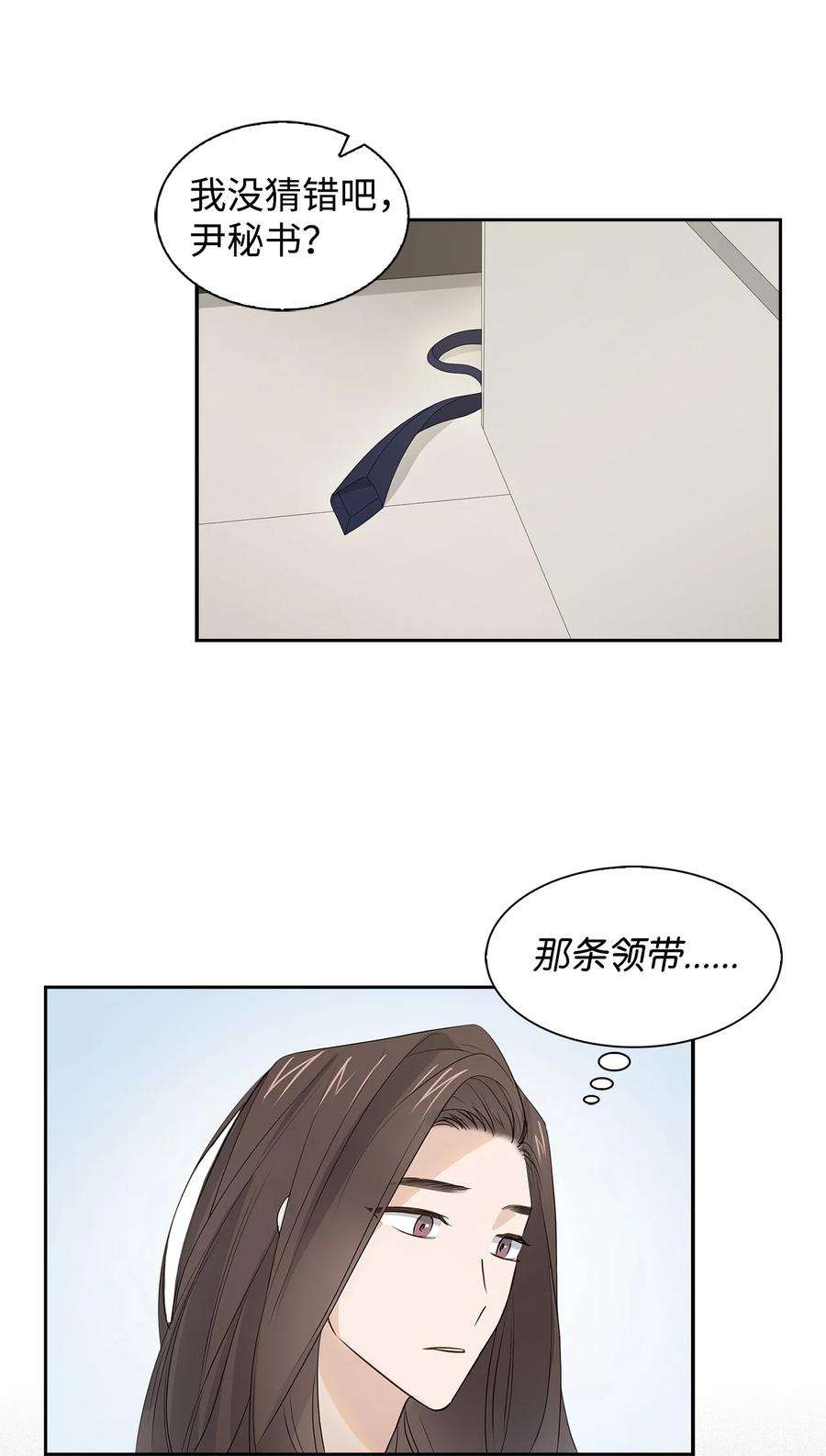 逃离计划-Undercover Partners17 一场美梦