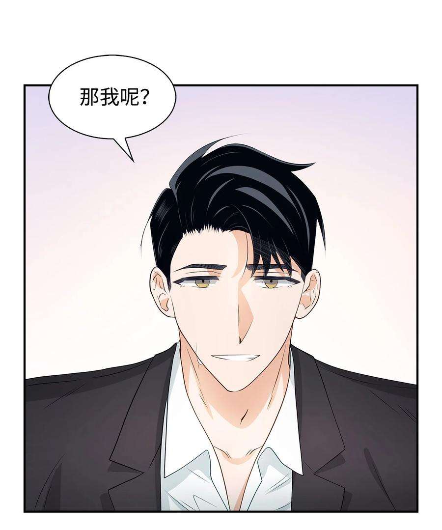 逃离计划-Undercover Partners17 一场美梦