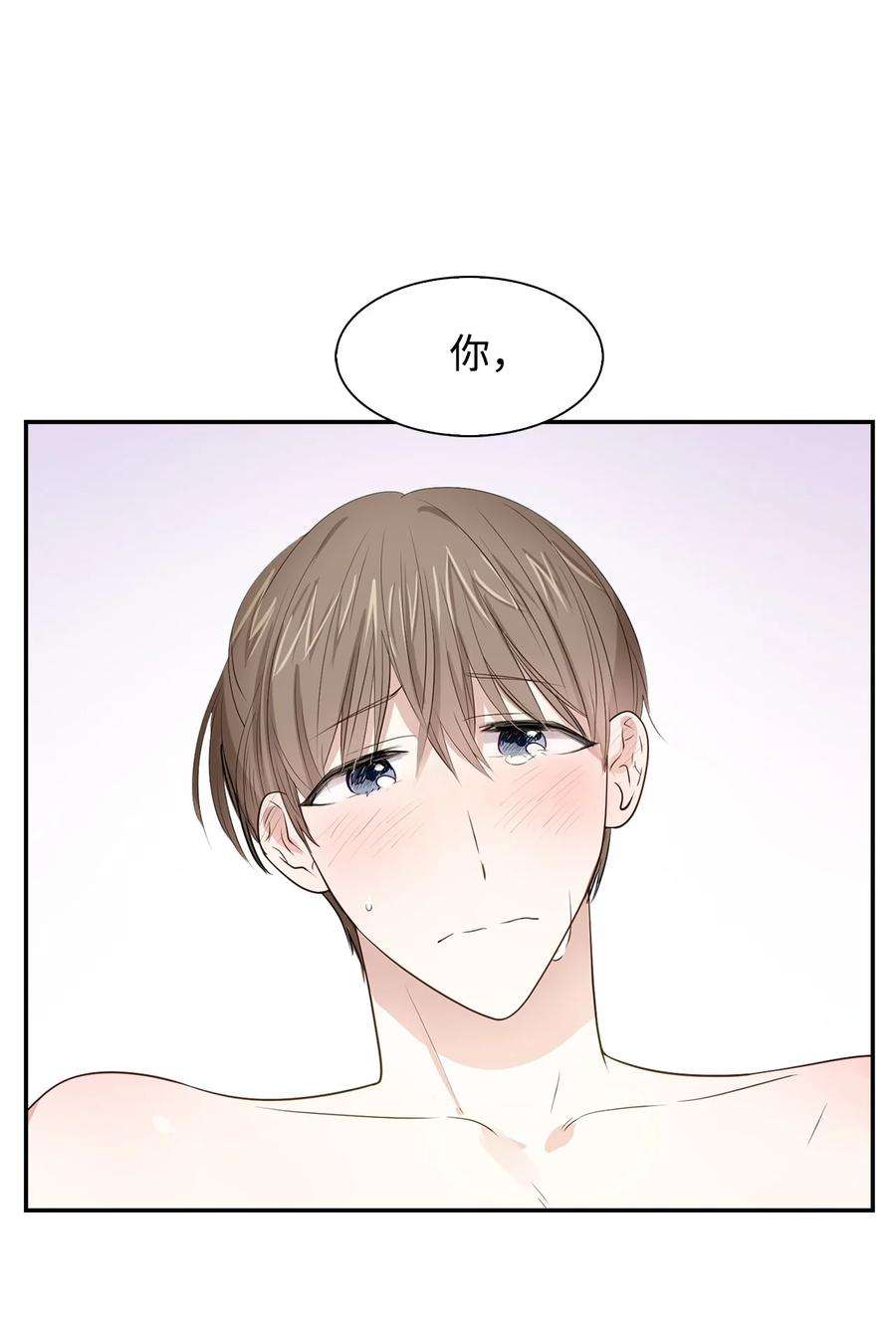 逃离计划-Undercover Partners17 一场美梦