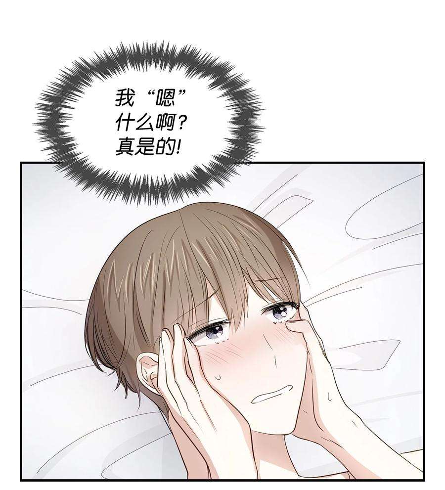 逃离计划-Undercover Partners17 一场美梦