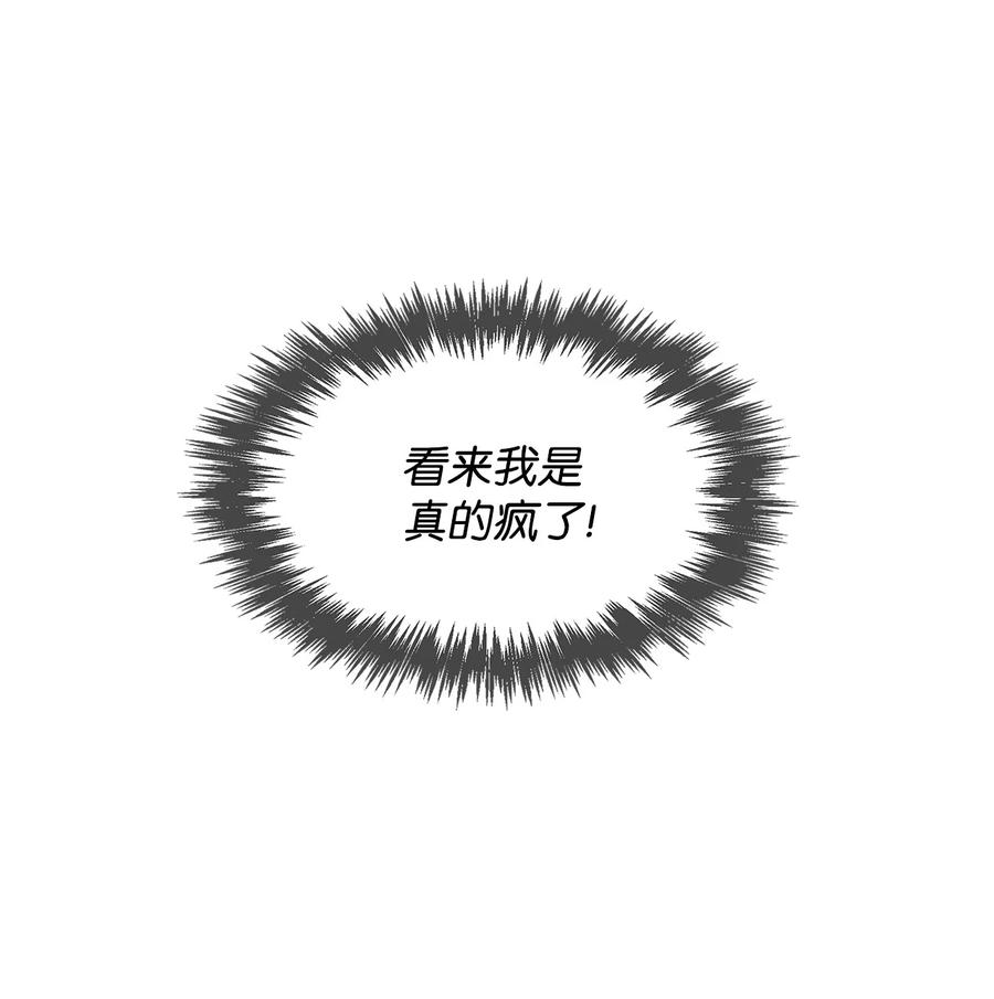 逃离计划-Undercover Partners17 一场美梦
