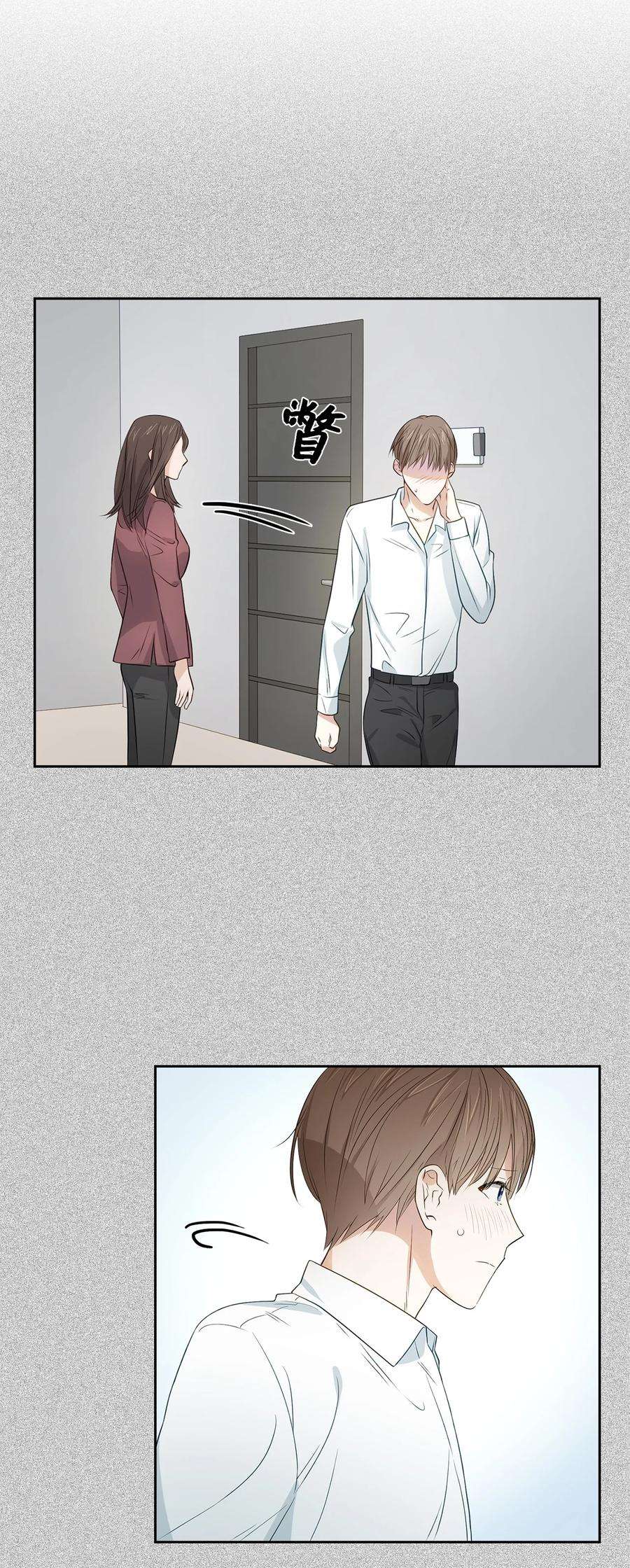 逃离计划-Undercover Partners17 一场美梦