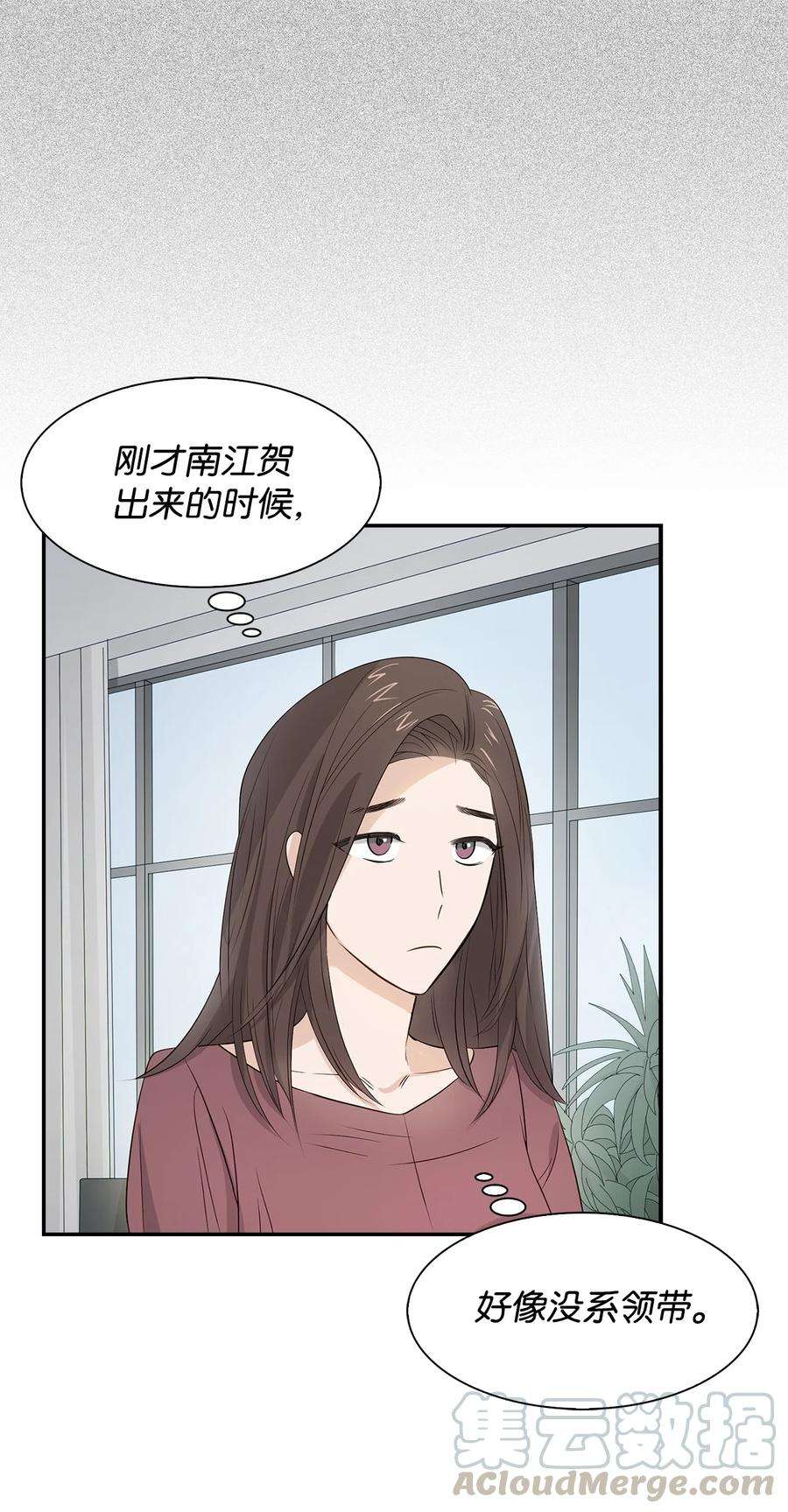 逃离计划-Undercover Partners17 一场美梦