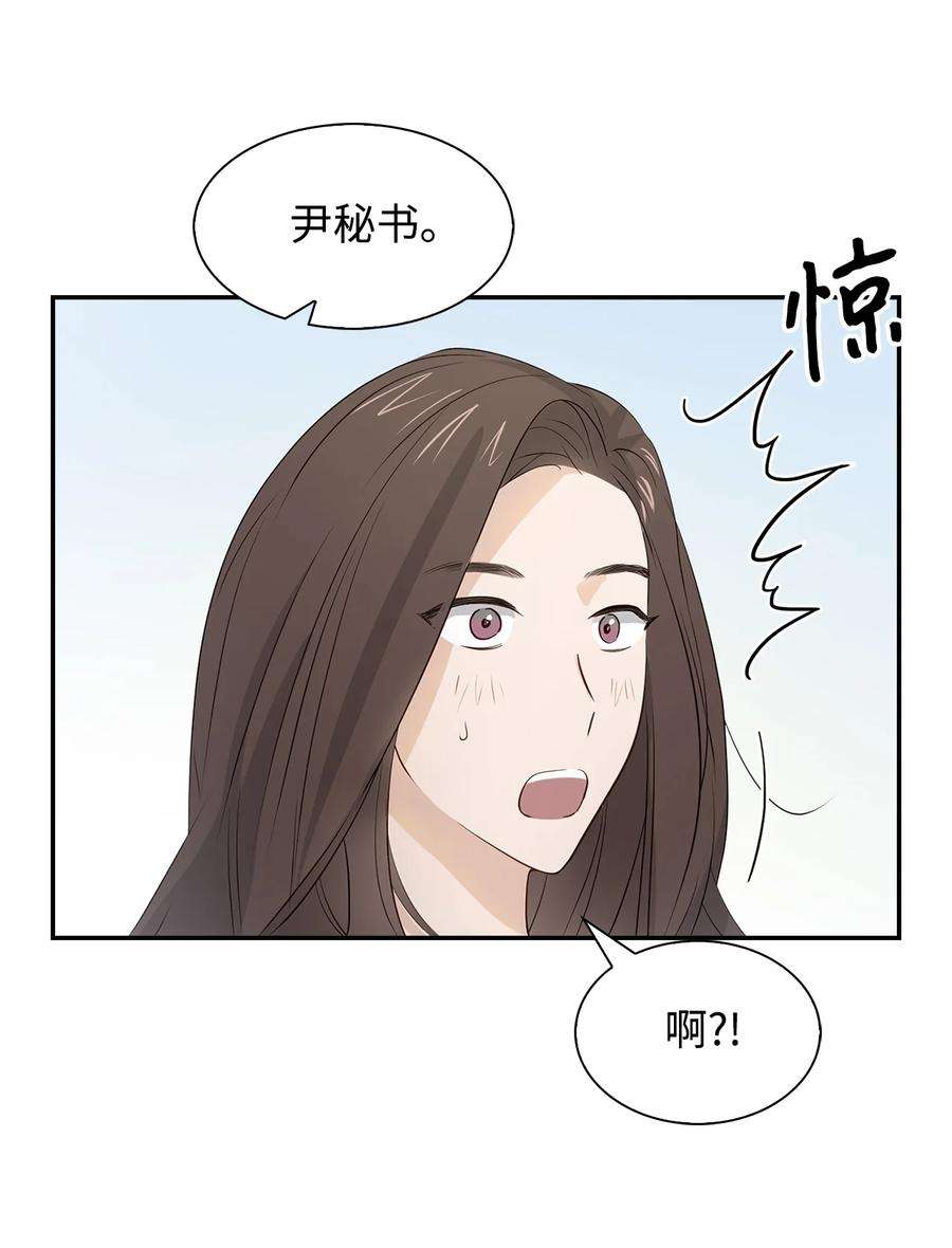 逃离计划-Undercover Partners17 一场美梦