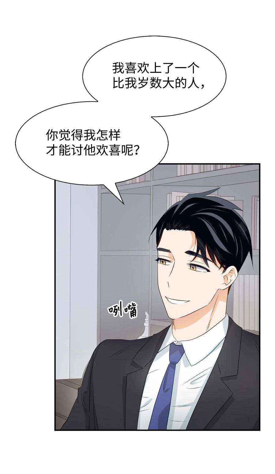 逃离计划-Undercover Partners17 一场美梦