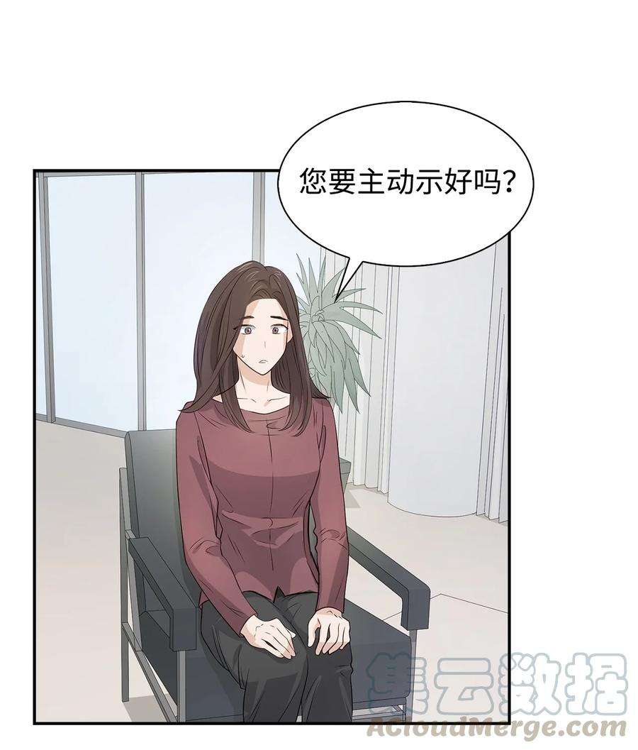 逃离计划-Undercover Partners17 一场美梦