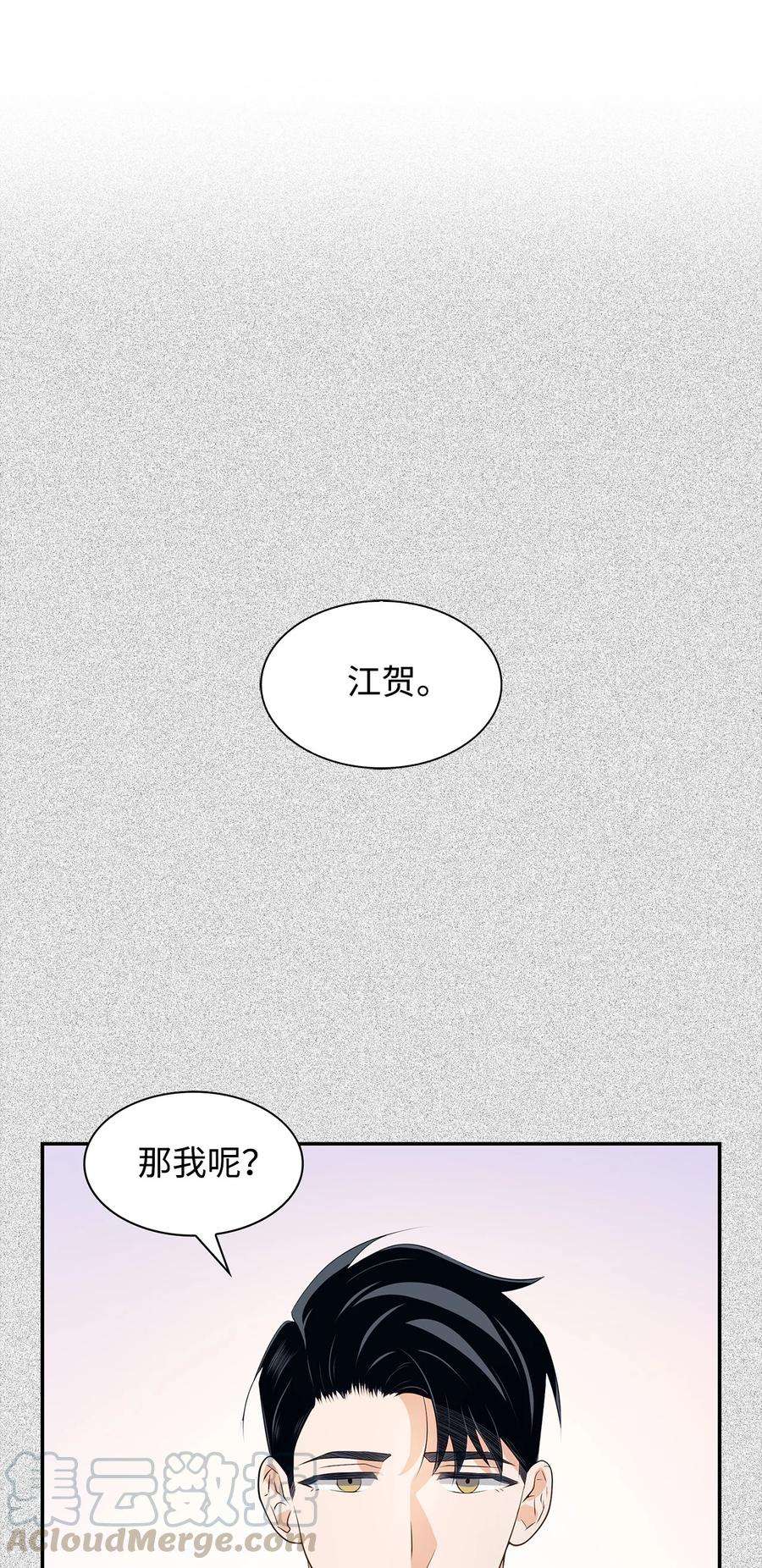 逃离计划-Undercover Partners18 邀请聚餐