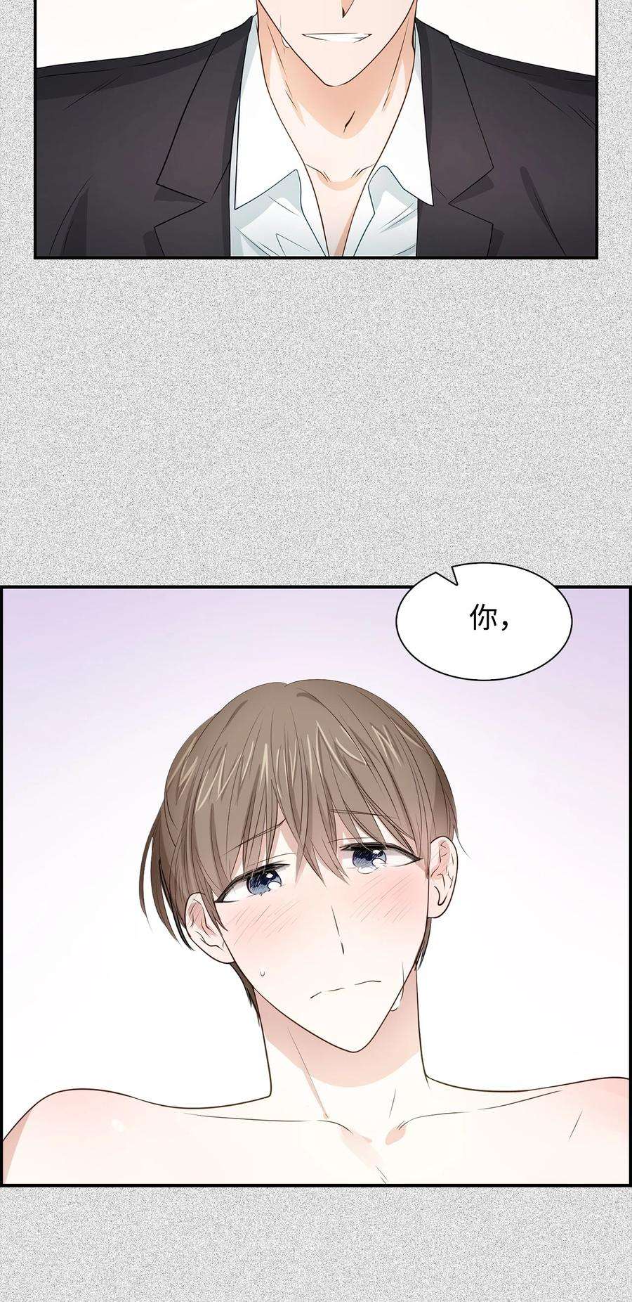 逃离计划-Undercover Partners18 邀请聚餐